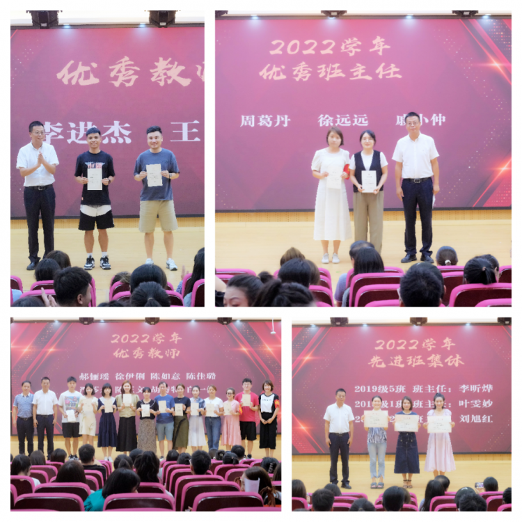 提灯引梦大先生 永葆热爱附小人——温大附小庆祝教师节活动 提灯引梦大先生 永葆热爱附小人——温大附小庆祝教师节活动