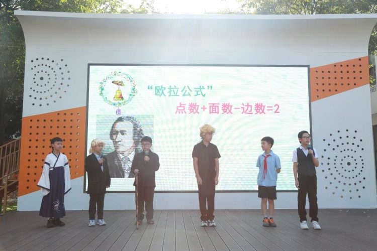 智趣思维，创新科技——温大附小2023数科节开幕式