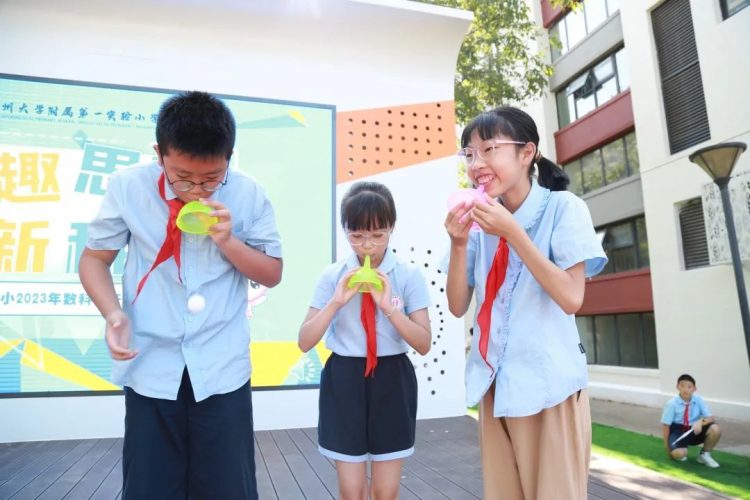 智趣思维，创新科技——温大附小2023数科节开幕式