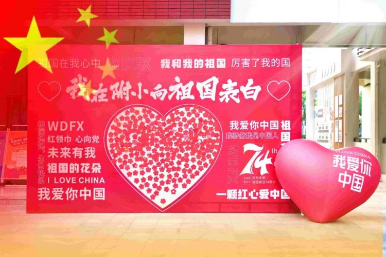 童心迎国庆|我在附小向祖国表白