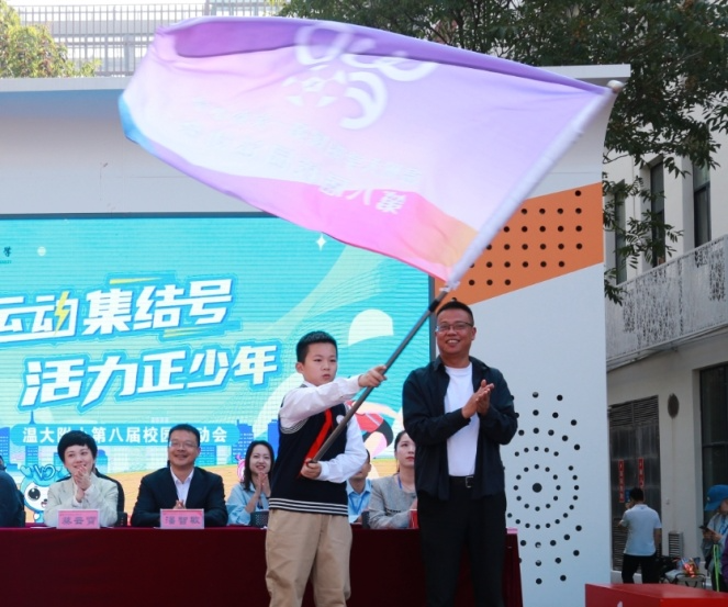 运动集结号，活力正少年——记温大附小第八届校园运动会