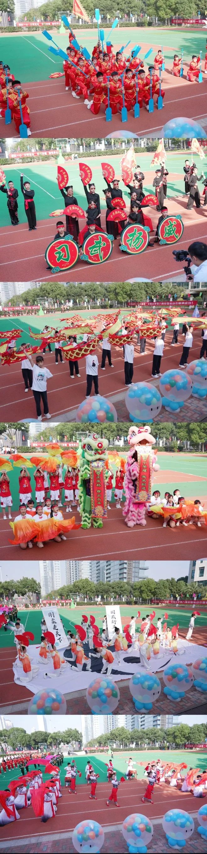 运动集结号,活力正少年——记温大附小第八届校园运动会 运动集结号,活力正少年——记温大附小第八届校园运动会