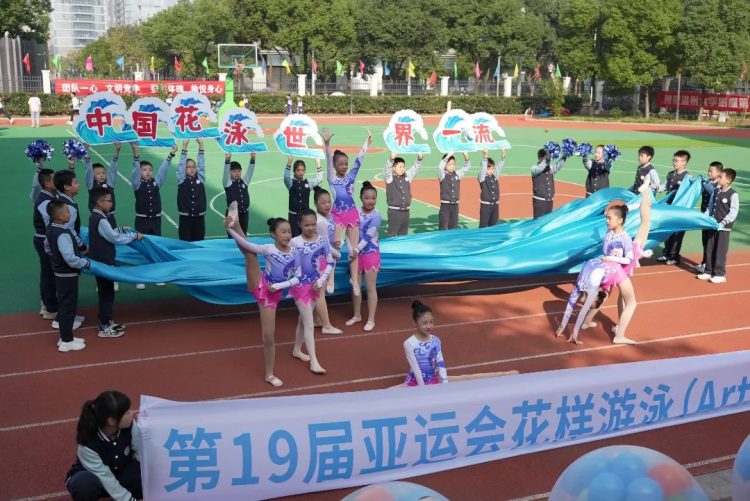 运动集结号，活力正少年——记温大附小第八届校园运动会