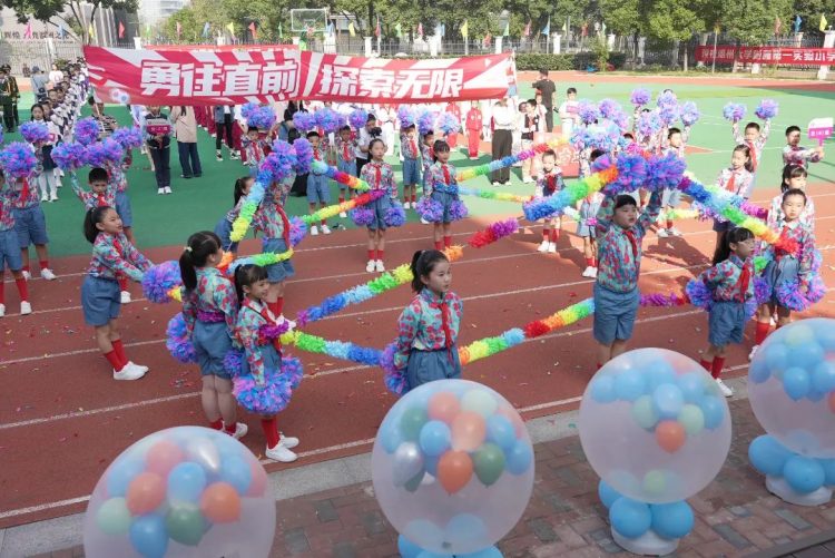 运动集结号，活力正少年——记温大附小第八届校园运动会