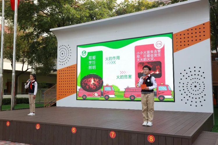 校园防火，守护你我——温大附小消防疏散演习