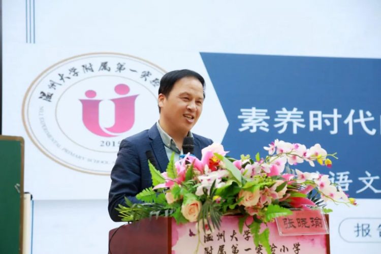 撬动未来的杠杆 综合评价改革突围 —— 记鹿城区小学生综合评价语文分项等级评价研讨会 撬动未来的杠杆 综合评价改革突围 —— 记鹿城区小学生综合评价语文分项等级评价研讨会