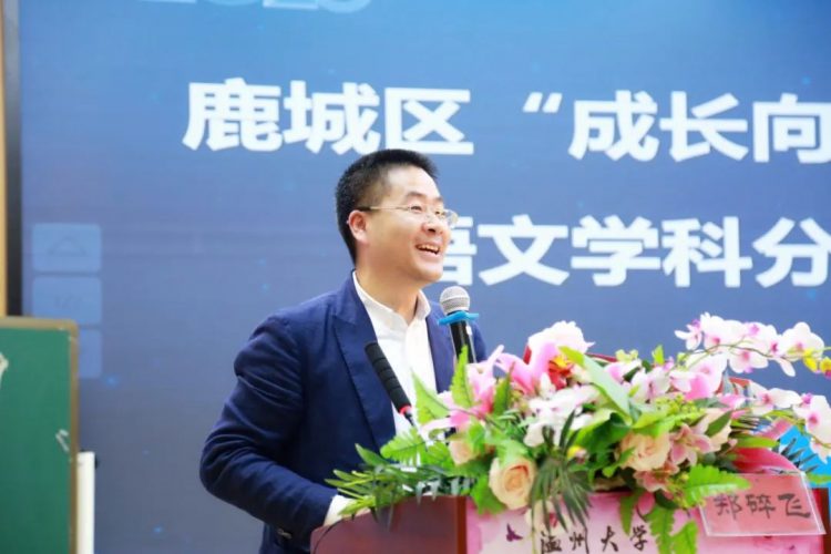 撬动未来的杠杆 综合评价改革突围 —— 记鹿城区小学生综合评价语文分项等级评价研讨会 撬动未来的杠杆 综合评价改革突围 —— 记鹿城区小学生综合评价语文分项等级评价研讨会