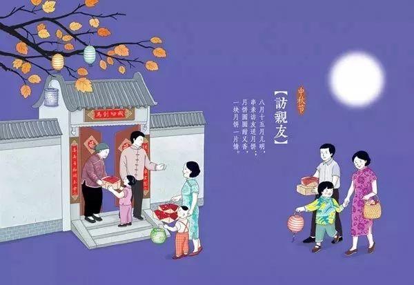 温大附小中秋放假通知 温大附小中秋放假通知