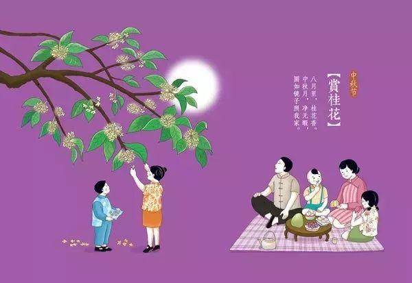 温大附小中秋放假通知 温大附小中秋放假通知