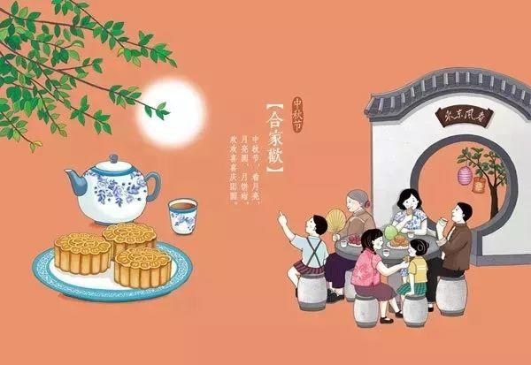 温大附小中秋放假通知 温大附小中秋放假通知