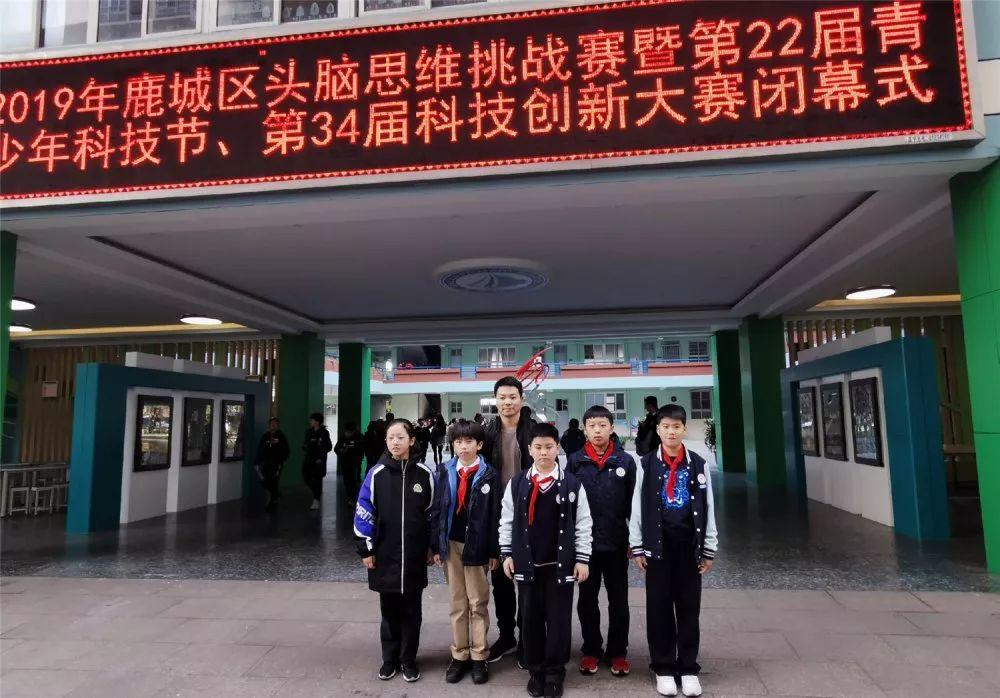 创新、成长、体验第五届附小科技节圆满落幕