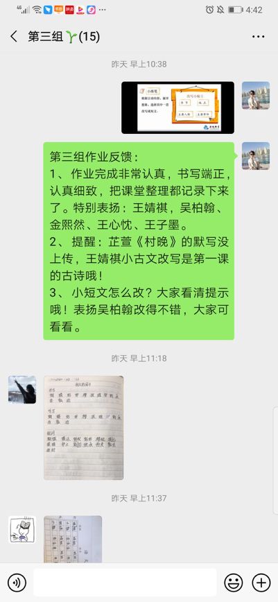 【媒体链接】温州市鹿城区教育研究院：停课不停学 温大附小新学堂
