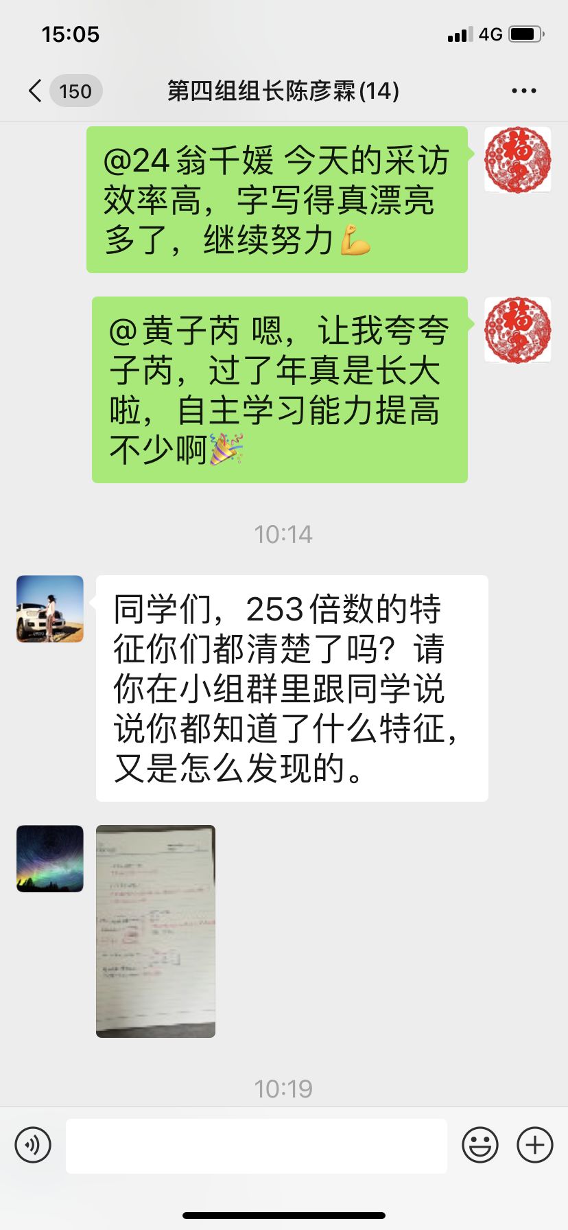 【媒体链接】温州市鹿城区教育研究院：停课不停学 温大附小新学堂