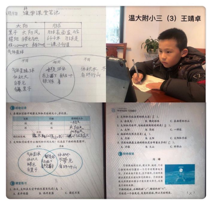 【媒体链接】温州市鹿城区教育研究院：停课不停学 温大附小新学堂