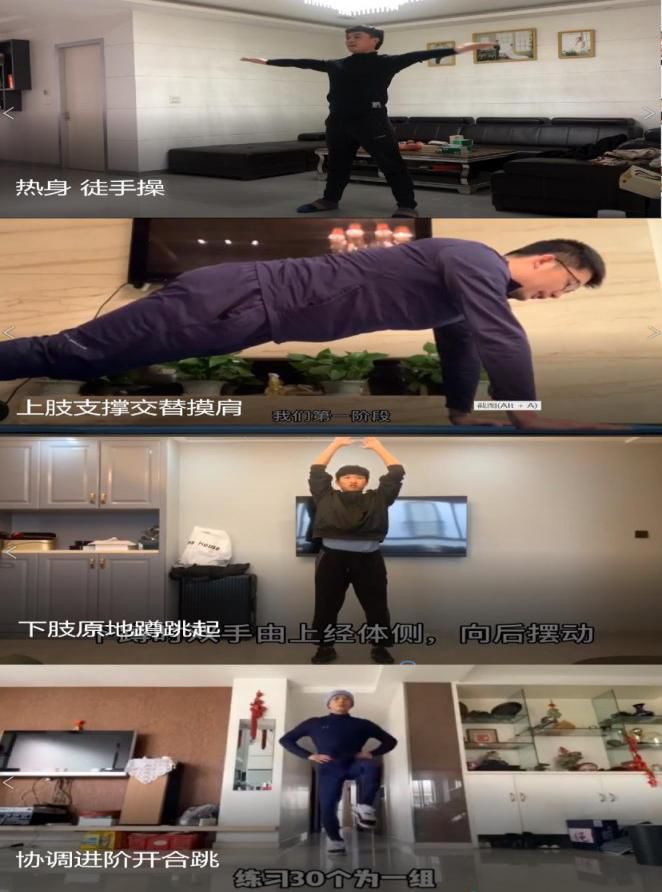 【媒体链接】温州市鹿城区教育研究院：停课不停学 温大附小新学堂