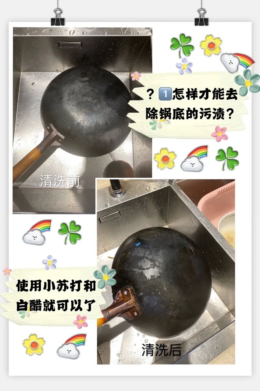 30+条你不知道的生活小妙招，个个超实用！——海上舰中队生活实践活动分享