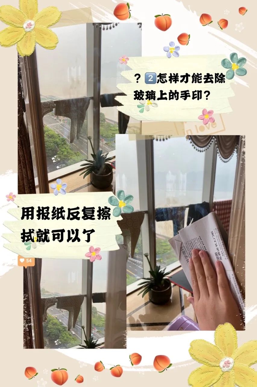 30+条你不知道的生活小妙招，个个超实用！——海上舰中队生活实践活动分享