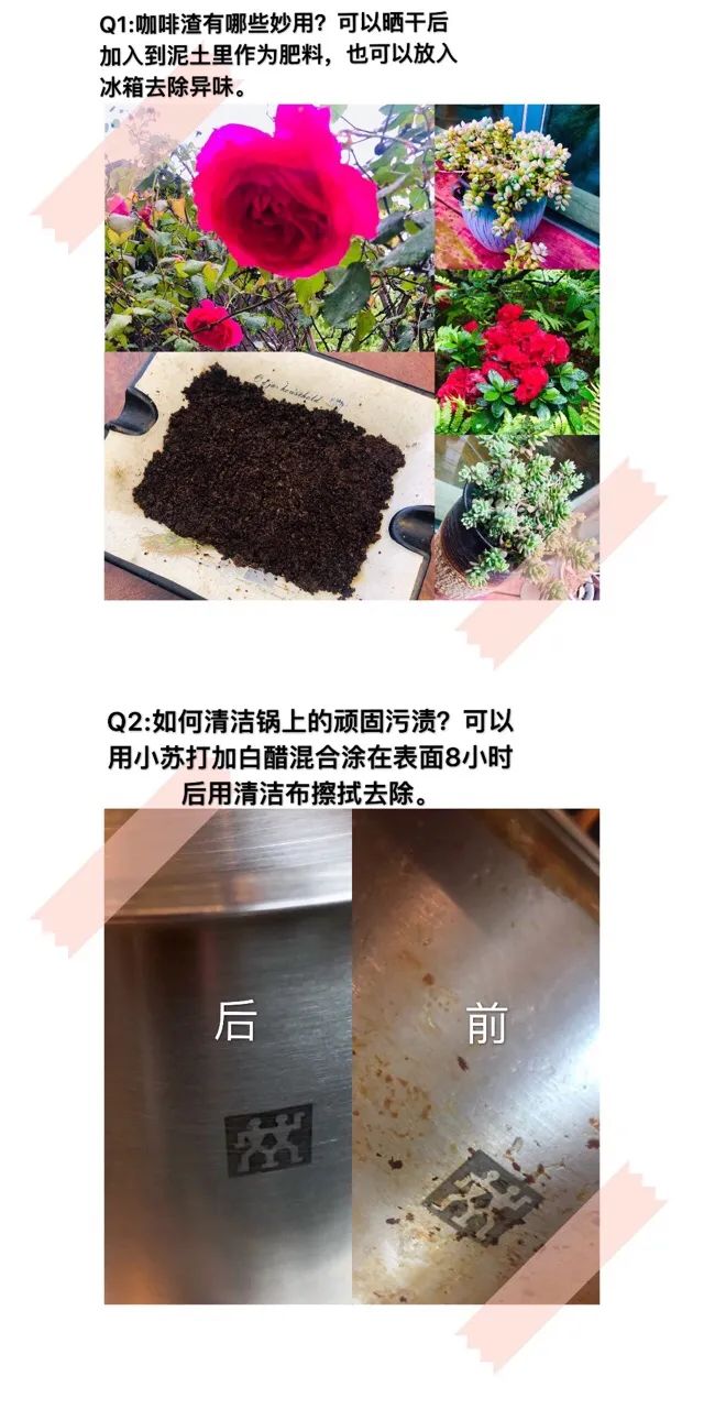 30+条你不知道的生活小妙招，个个超实用！——海上舰中队生活实践活动分享