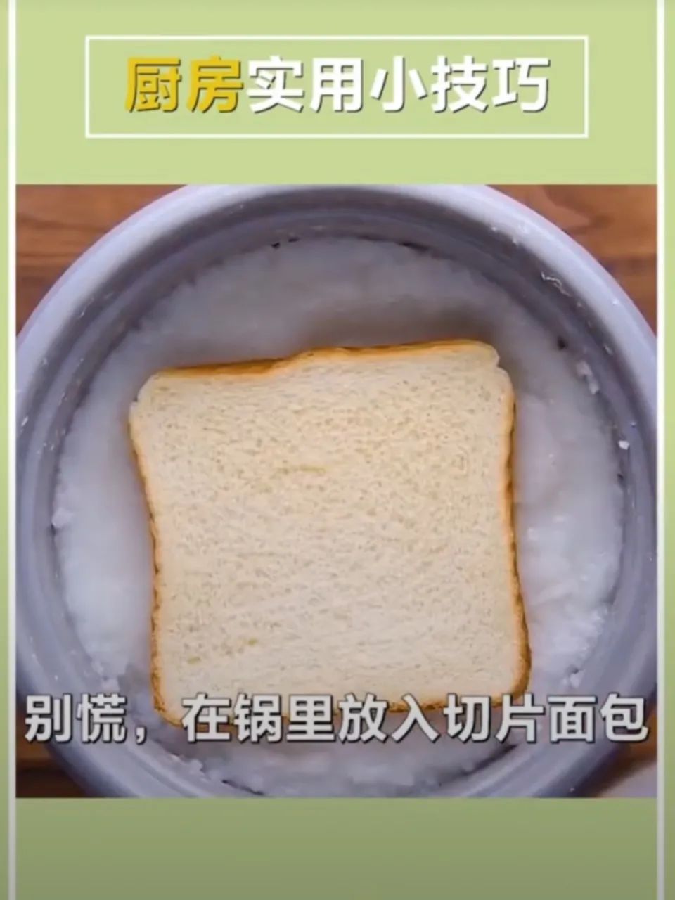 30+条你不知道的生活小妙招，个个超实用！——海上舰中队生活实践活动分享