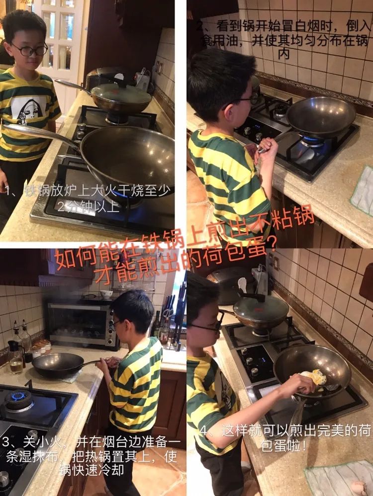 30+条你不知道的生活小妙招，个个超实用！——海上舰中队生活实践活动分享