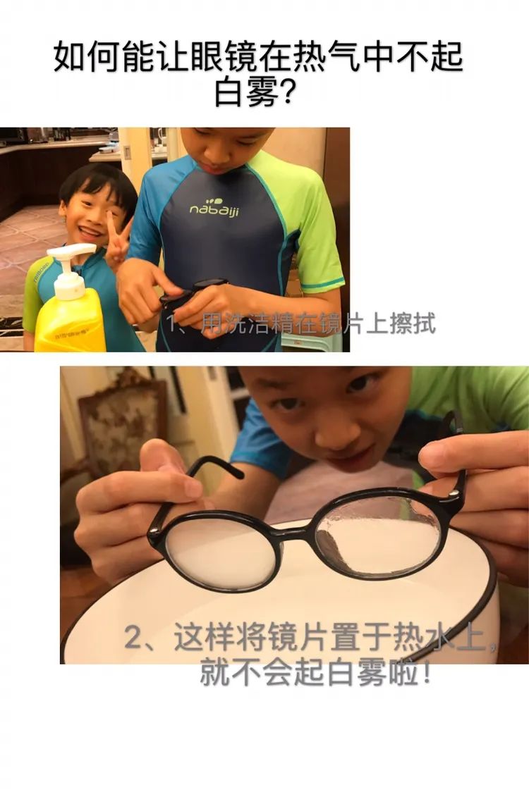 30+条你不知道的生活小妙招，个个超实用！——海上舰中队生活实践活动分享