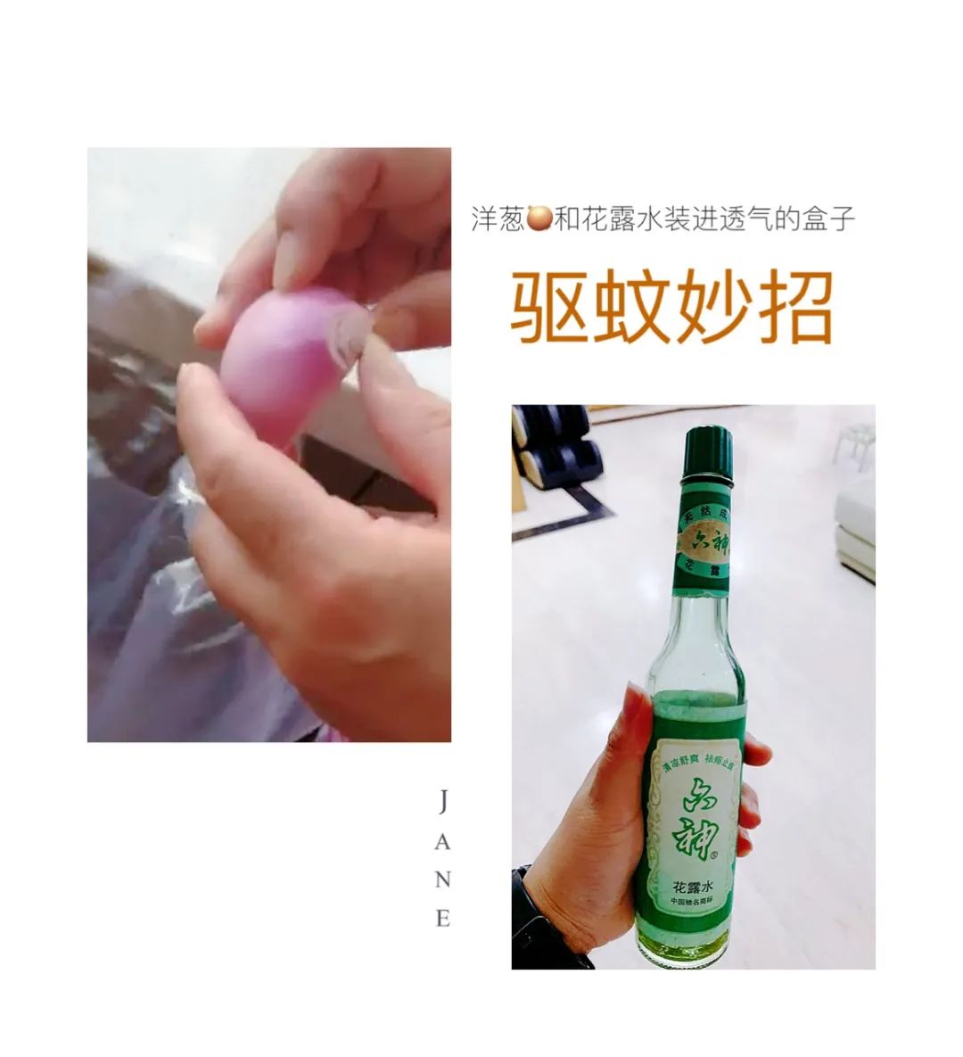 30+条你不知道的生活小妙招，个个超实用！——海上舰中队生活实践活动分享