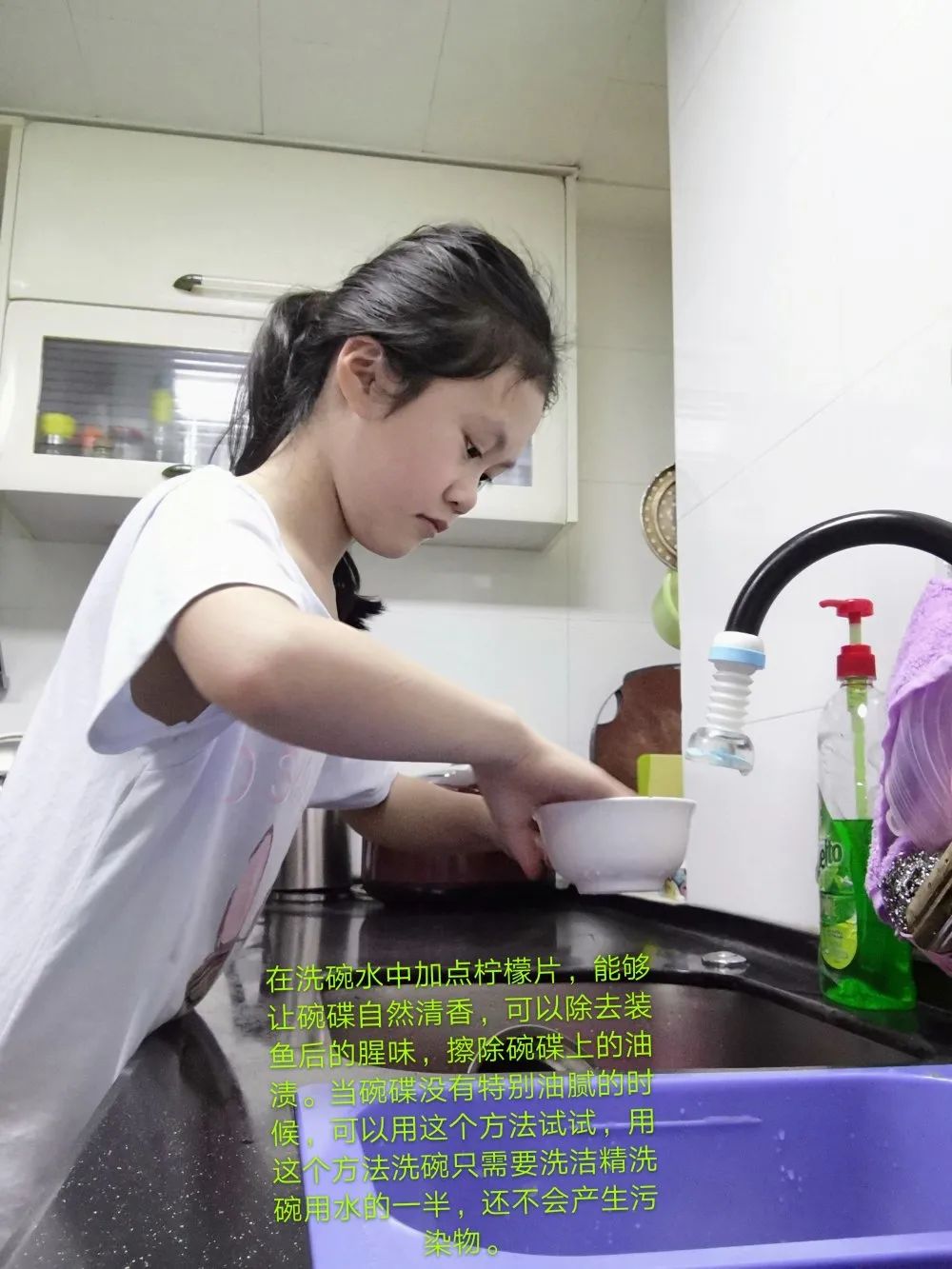 30+条你不知道的生活小妙招，个个超实用！——海上舰中队生活实践活动分享