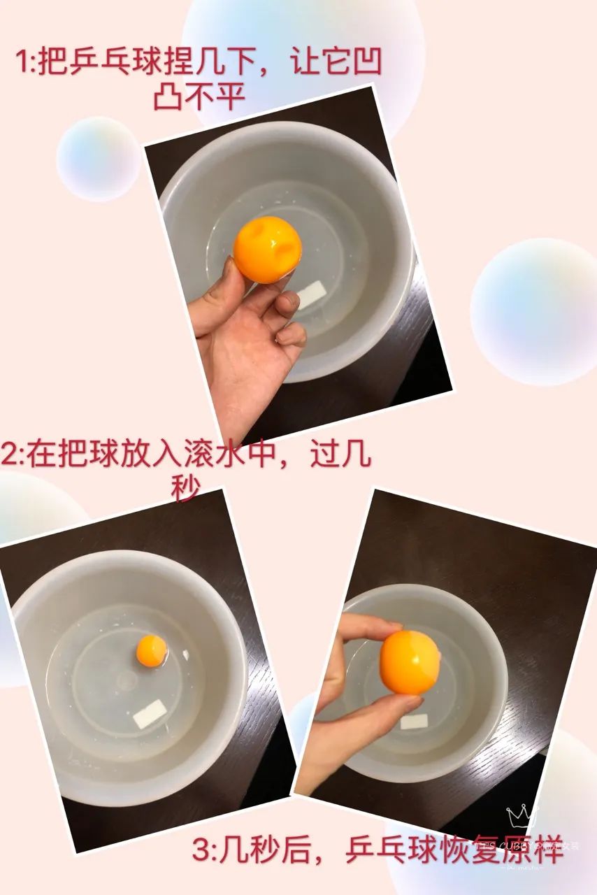 30+条你不知道的生活小妙招，个个超实用！——海上舰中队生活实践活动分享