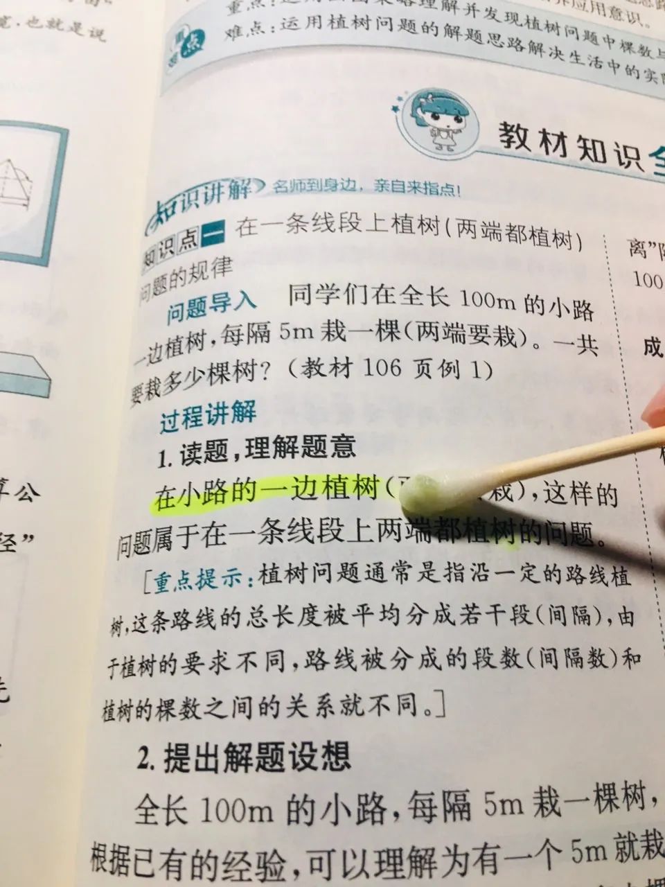 30+条你不知道的生活小妙招，个个超实用！——海上舰中队生活实践活动分享