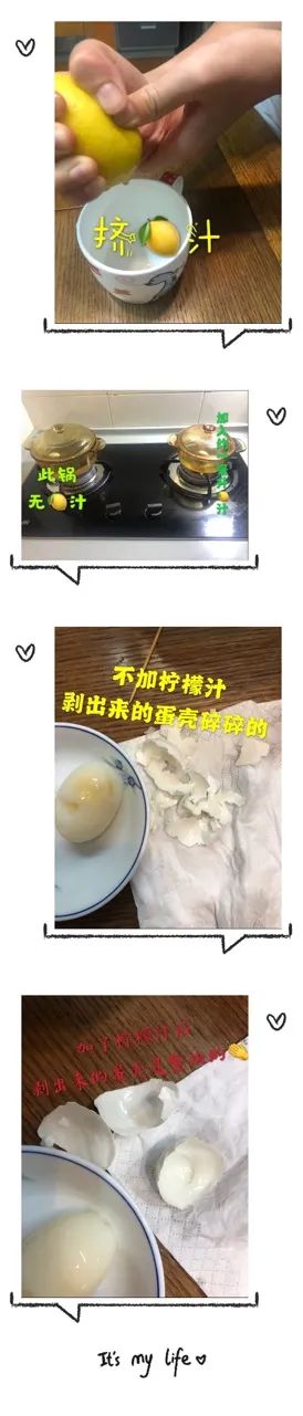 30+条你不知道的生活小妙招，个个超实用！——海上舰中队生活实践活动分享