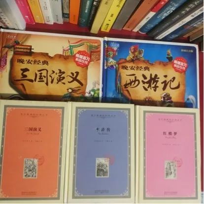 品名著神韵,悟人物心灵——-记四年级语文阅读活动《最佳阅读者》 品名著神韵,悟人物心灵——-记四年级语文阅读活动《最佳阅读者》