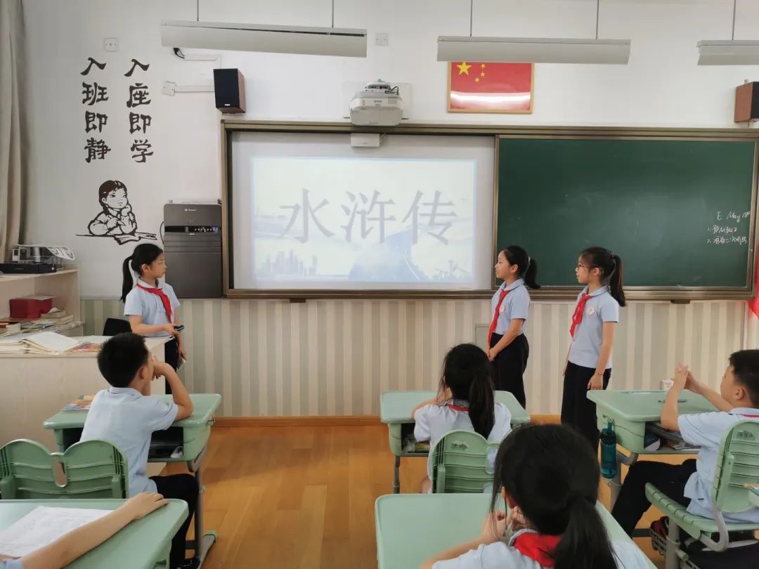 品名著神韵,悟人物心灵——-记四年级语文阅读活动《最佳阅读者》 品名著神韵,悟人物心灵——-记四年级语文阅读活动《最佳阅读者》
