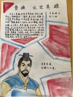 品名著神韵，悟人物心灵——-记四年级语文阅读活动《最佳阅读者》