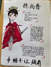 品名著神韵，悟人物心灵——-记四年级语文阅读活动《最佳阅读者》