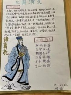 品名著神韵,悟人物心灵——-记四年级语文阅读活动《最佳阅读者》 品名著神韵,悟人物心灵——-记四年级语文阅读活动《最佳阅读者》