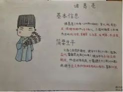 品名著神韵,悟人物心灵——-记四年级语文阅读活动《最佳阅读者》 品名著神韵,悟人物心灵——-记四年级语文阅读活动《最佳阅读者》