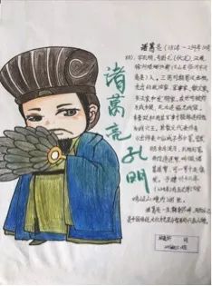品名著神韵,悟人物心灵——-记四年级语文阅读活动《最佳阅读者》 品名著神韵,悟人物心灵——-记四年级语文阅读活动《最佳阅读者》