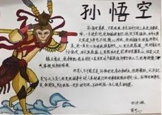 品名著神韵,悟人物心灵——-记四年级语文阅读活动《最佳阅读者》 品名著神韵,悟人物心灵——-记四年级语文阅读活动《最佳阅读者》