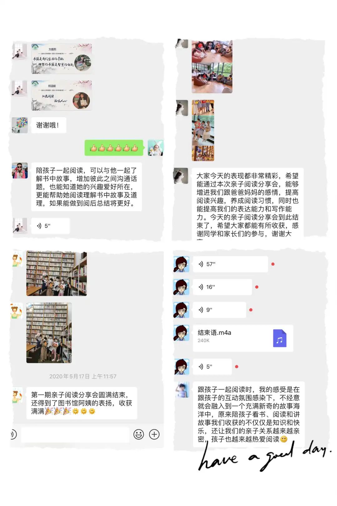 “天使悦读 共读共美” 天使之城亲子阅读活动侧记 “天使悦读 共读共美” 天使之城亲子阅读活动侧记
