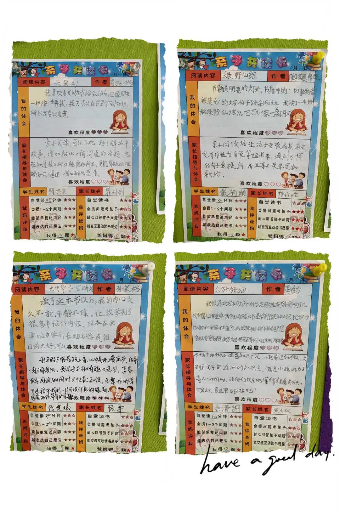 “天使悦读 共读共美” 天使之城亲子阅读活动侧记 “天使悦读 共读共美” 天使之城亲子阅读活动侧记