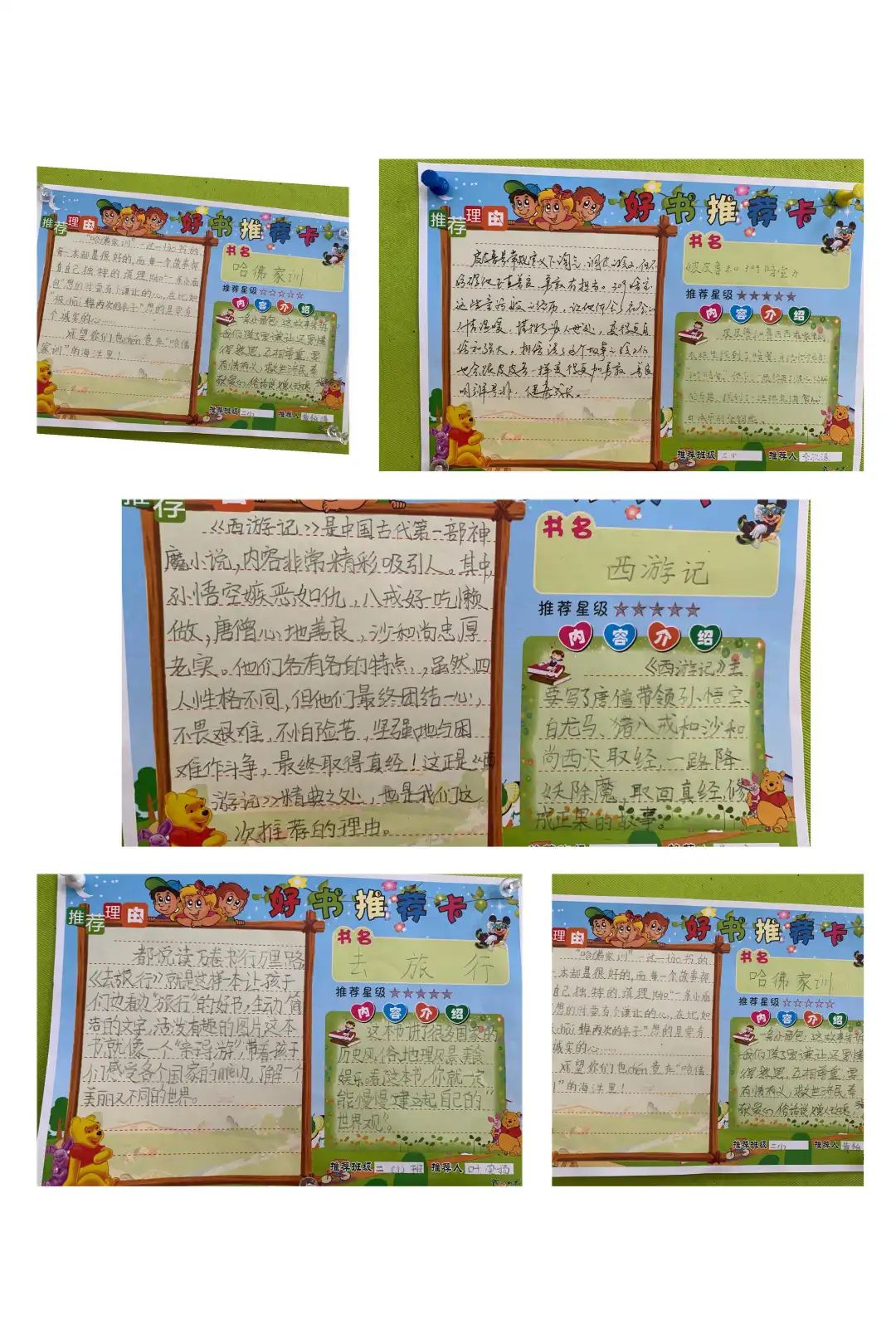 “天使悦读 共读共美” 天使之城亲子阅读活动侧记 “天使悦读 共读共美” 天使之城亲子阅读活动侧记